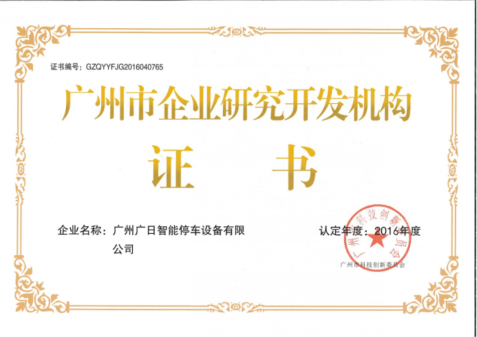 20180131170577.png 20180131170577.png