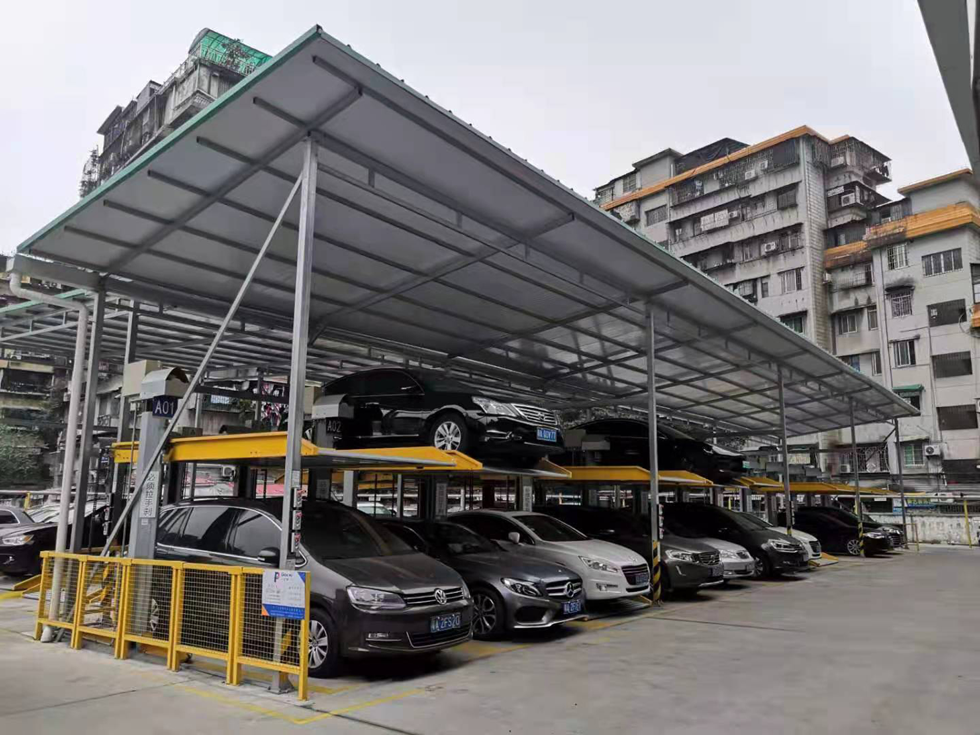 中國銀行廣東分行PJS2